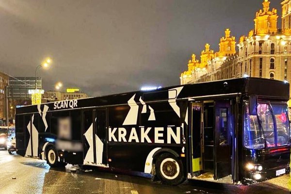 Кракен продажа наркотиков