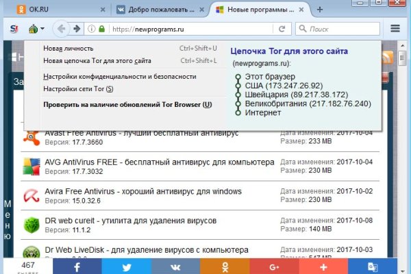 Ссылка на кракен тор kraken2 4aa337