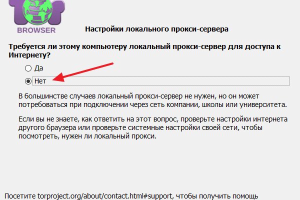 Кракен тор это