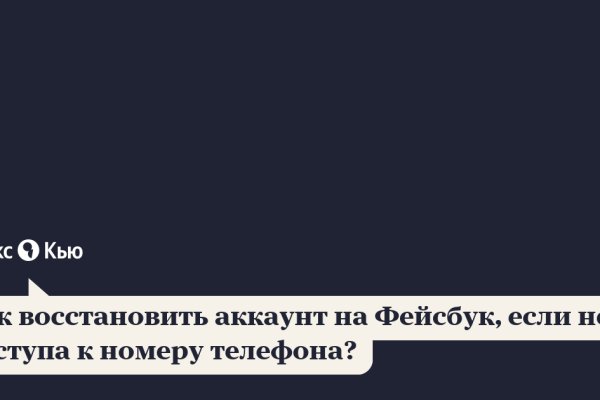Гидра и кракен