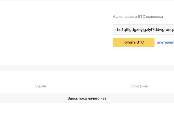 Кракен онлайн