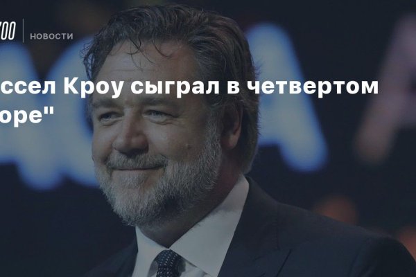 Кракен 17 вход