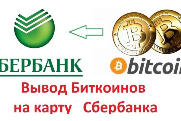 Не работает сайт kraken