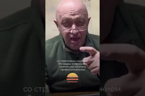 Kraken onion официальный сайт