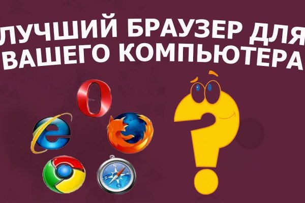 Как зайти на кракен с телефона андроид