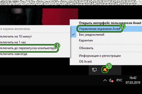 Зеркало кракен дарк