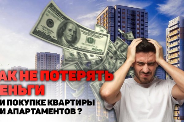 Пользователь не найден кракен даркнет