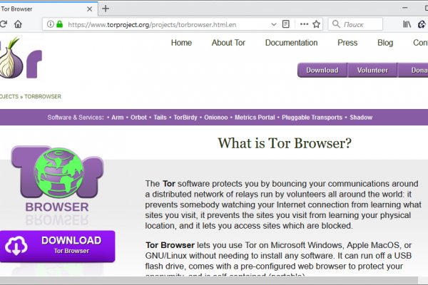 Даркнет официальный сайт вход