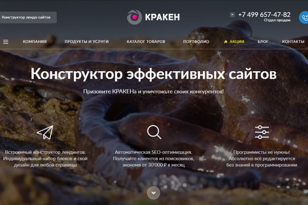 Кракен даркнет актуальная ссылка