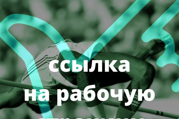 Кракен даркнет тг