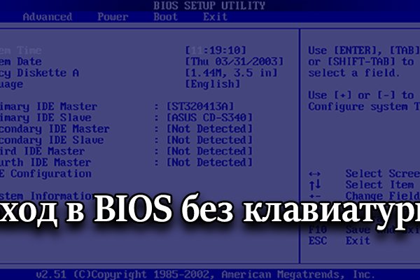 Как войти на кракен