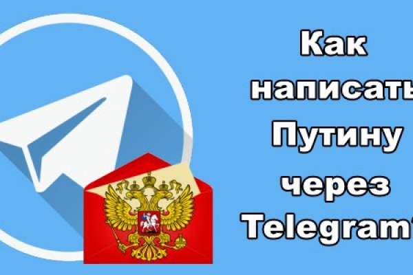 Как зайти на кракен через тор браузер