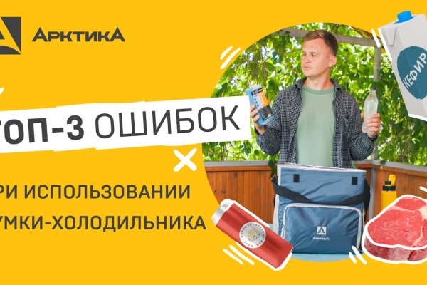 Кракен маркетплейс что там продают