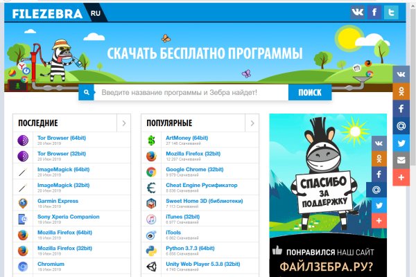 Кракен продажа