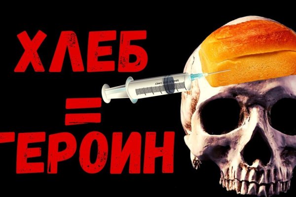 Кракен продажа наркотиков