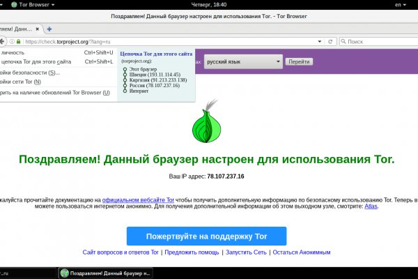 Ссылки на даркнет