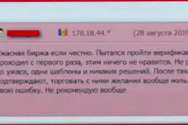 Кракен сайт 2krnk