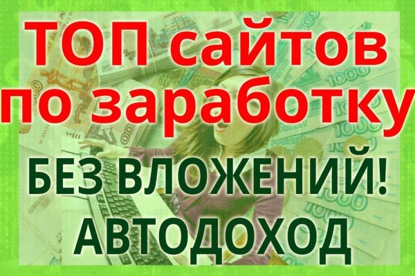 Kraken market ссылка