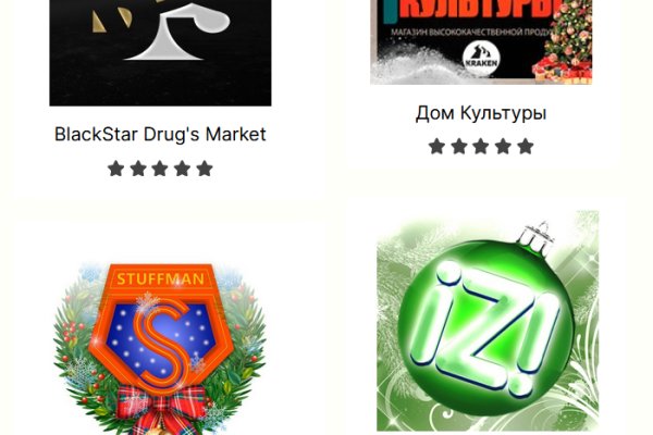 Что такое кракен магазин