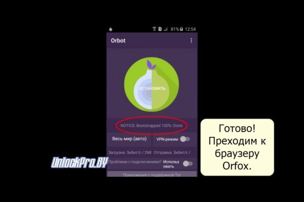 Как зайти на кракен в тор браузере